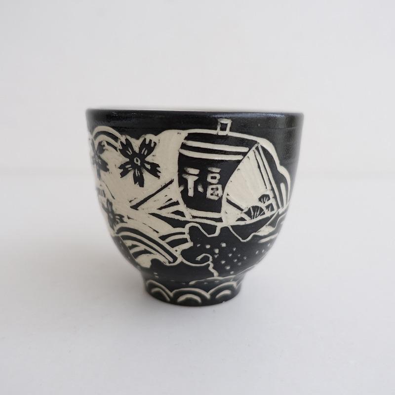 美品】矢島操 *掻き落しマグカップ*ブラックコップ食器作家【陶器