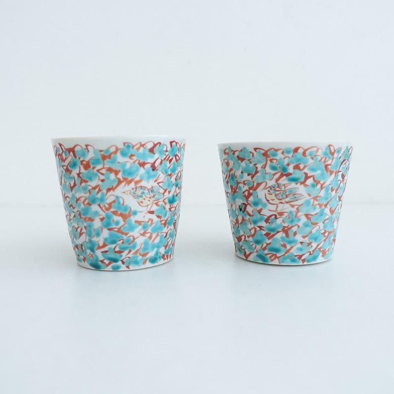 美品】赤地健 *花詰鳥文 フリーカップ 2点セット*器うつわ猪口コップ