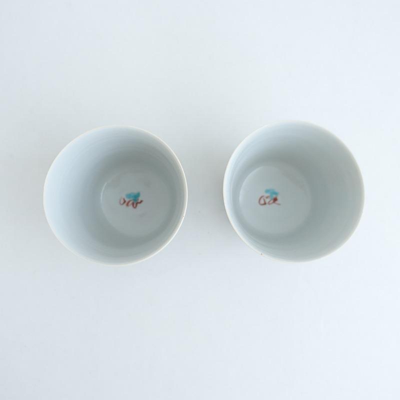 美品】赤地健 *花詰鳥文 フリーカップ 2点セット*器うつわ猪口コップ