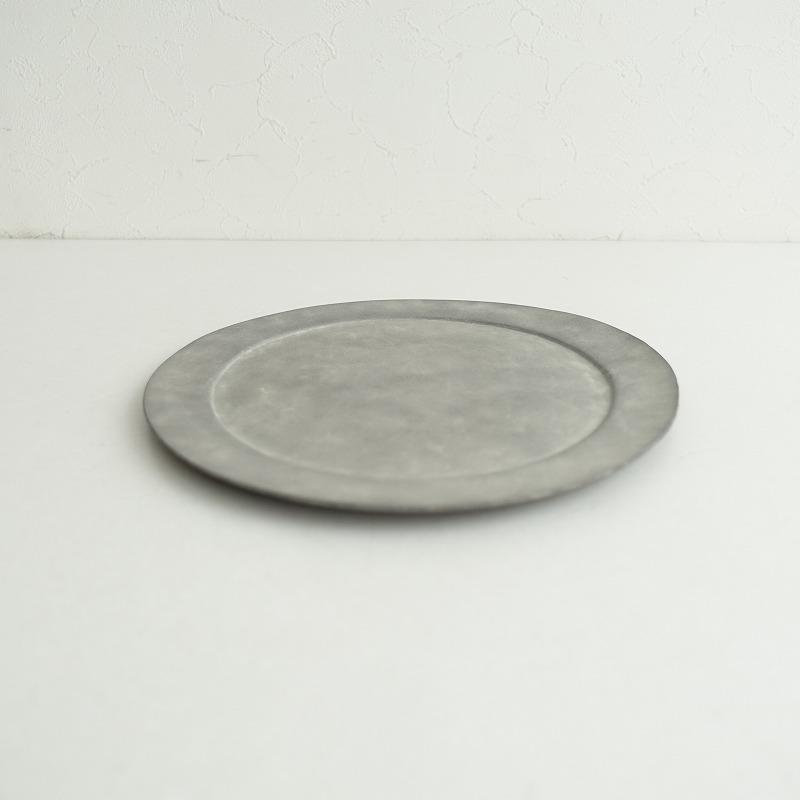 美品】吉田次朗 *8寸プレート*グレー平皿お皿大皿食器うつわ器作家