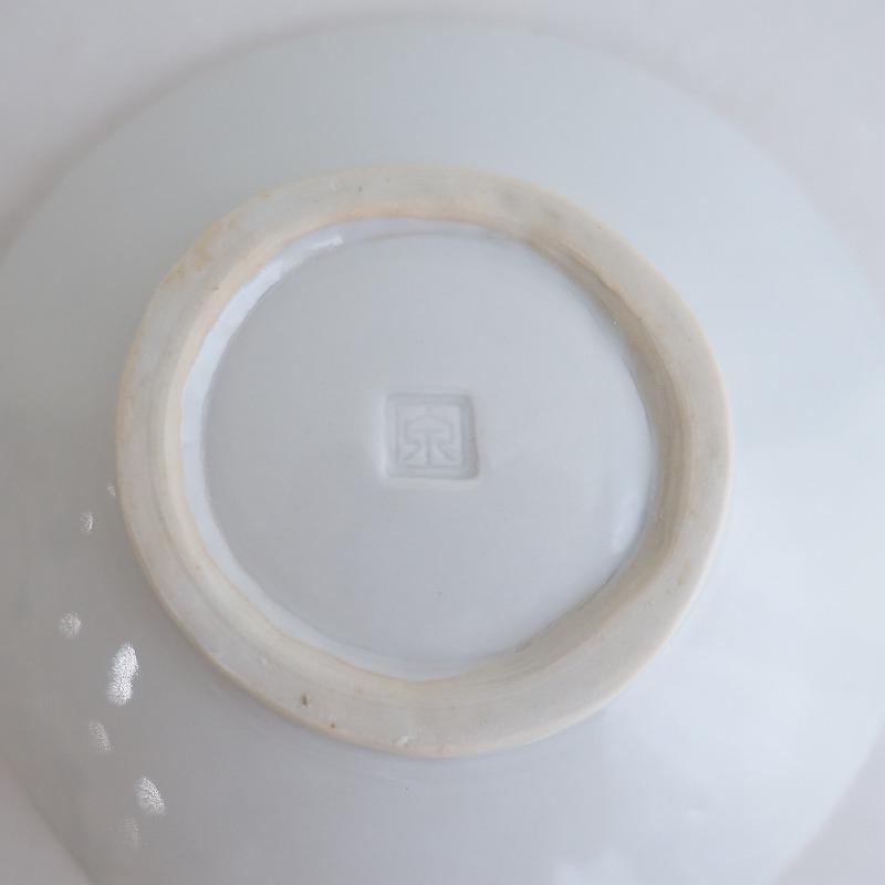 美品】中町いずみ *ミミつき小皿 12cm 鳥花蝶*器うつわプレートお皿