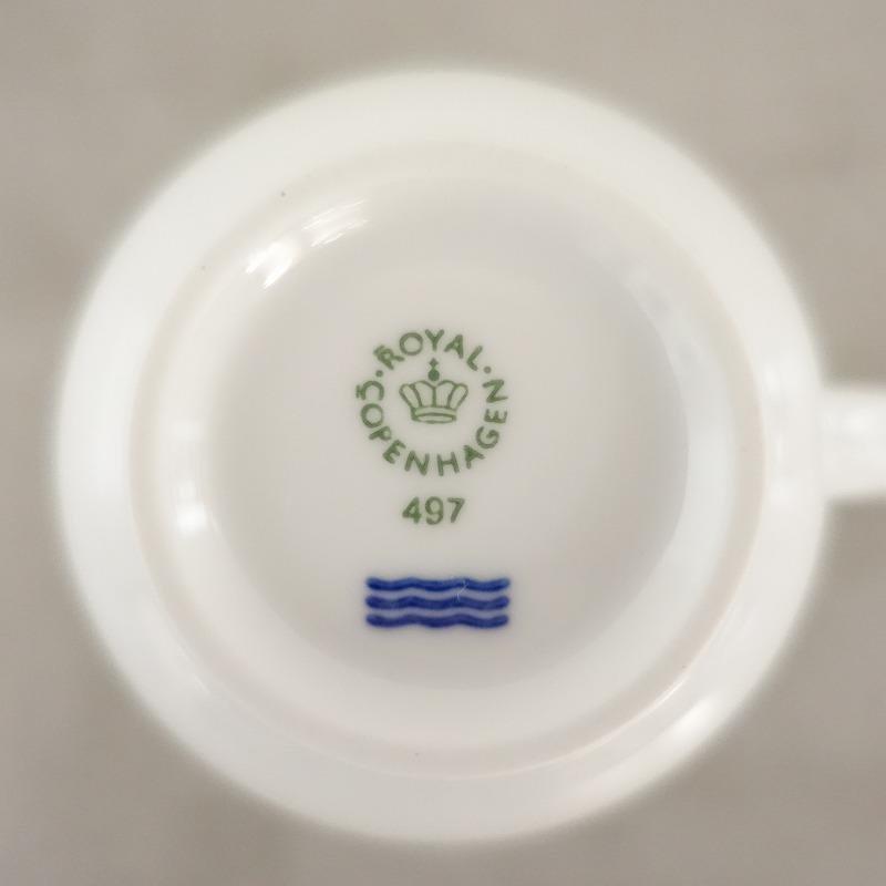ROYAL COPENHAGEN（ロイヤルコペンハーゲン） 【北欧】美品/ロイヤル
