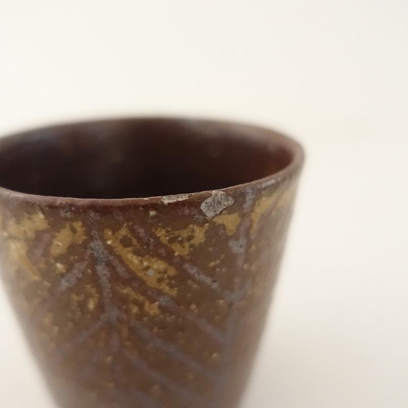 城進 *鉄絵マグカップ 大*コップ茶色ブラウン食器ヘリンボーン【陶器