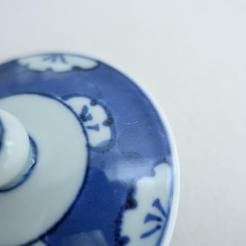 有田焼 其泉窯 *古染花鳥蓋物*保存容器キャニスター和食器染付け【陶器