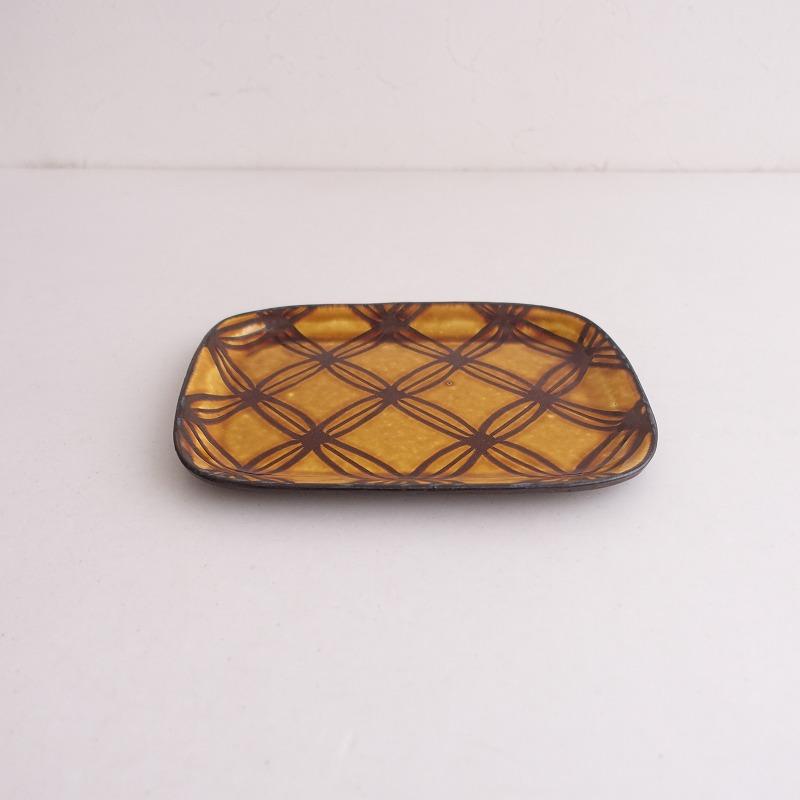 山田洋次 *レクタンリムプレート 七宝 22cm*茶色ブラウン