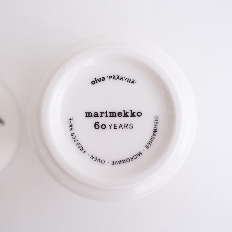 北欧】60周年記念/マリメッコ marimekko *PAARYNA パリーナ ラテマグ 2