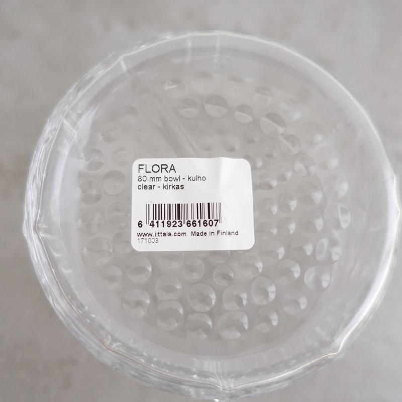 iittala 【北欧】美品/イッタラ *Flora フローラ ボウル 8cm iittala 【北欧】美品/イッタラ *Flora フローラ ボウル 8cm