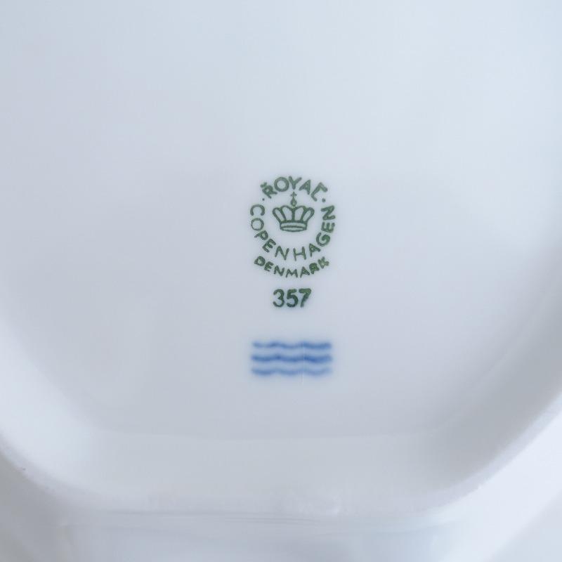ROYAL COPENHAGEN 【北欧】美品/ロイヤルコペンハーゲン