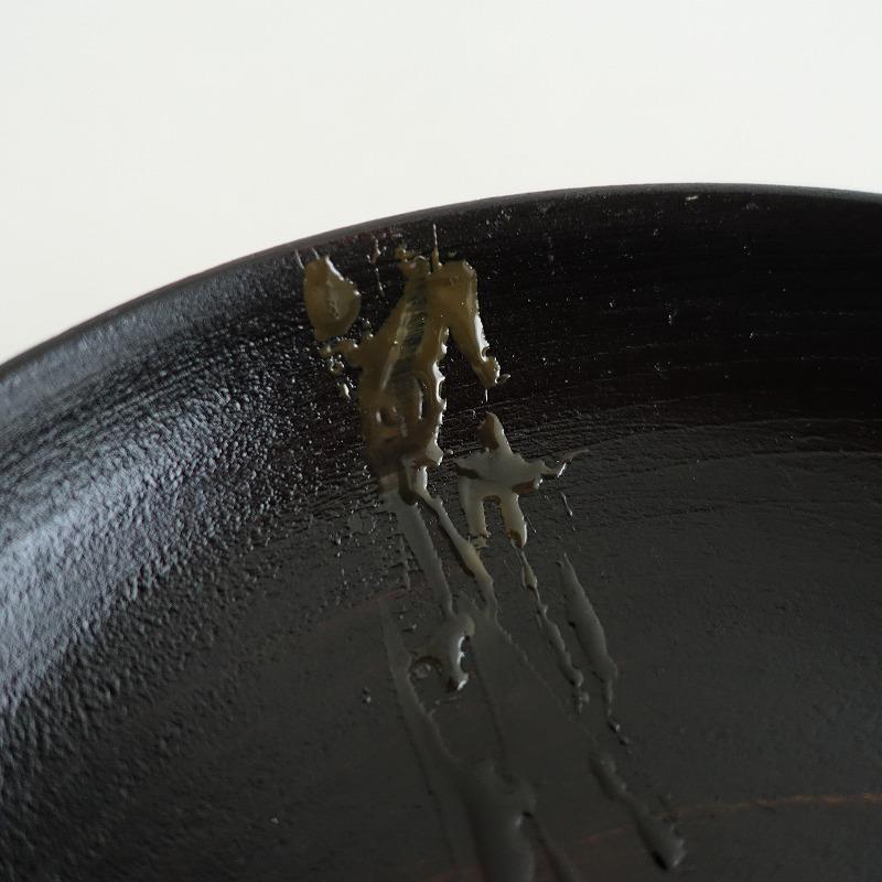 美品】土井宏友 *平椀 17cm*食器お皿器お椀【陶器】漆芸家漆作家(wa87