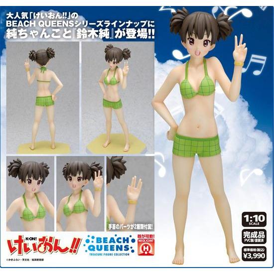 けいおん！ 平沢憂 水着ver. 1/10 完成品フィギュア WAVE BEACH QUEENS