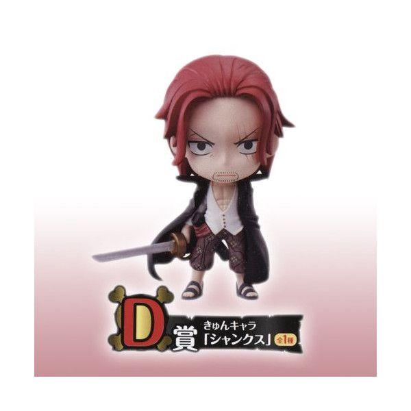 もらって嬉しい出産祝い 一番くじ ワンピースきゅんキャラわーるど 海賊旗の下に D賞 きゅんキャラ シャンクス 新品 Materialworldblog Com