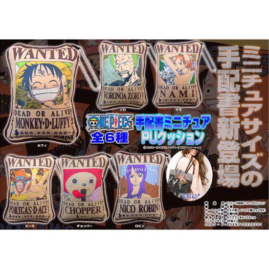 ONEPIECE / ワンピース 手配書 マット クッション ルフィ チョッパー ワンピース】手配書クリアファイル チョッパー 1000