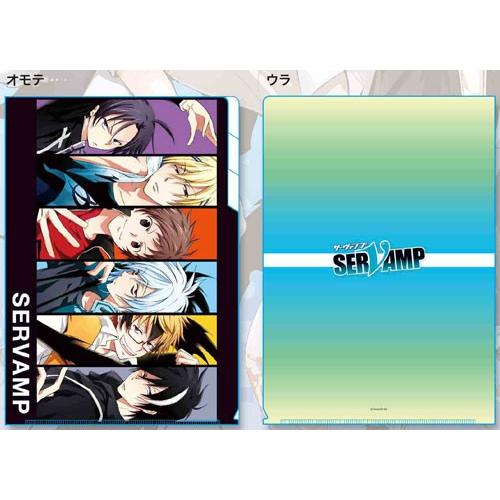 SERVAMP-サーヴァンプ- クリアファイル3ポケット 集合2 新品