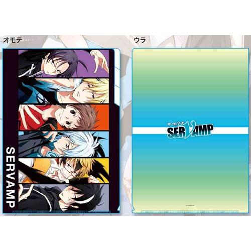 SERVAMP-サーヴァンプ- クリアファイル3ポケット 集合2 新品 送料無料