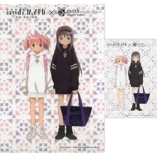劇場版 魔法少女まどか☆マギカ×earth music＆ecology A4コラボクリア