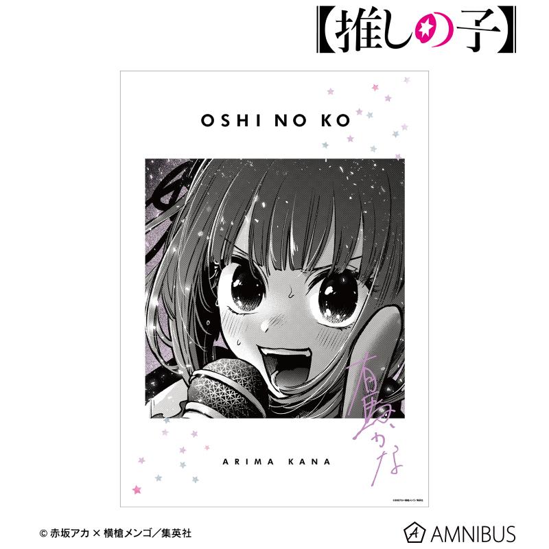 ブックカバー 図書館 ブックフィルム A3ロール デビカ ファッションデザイナー