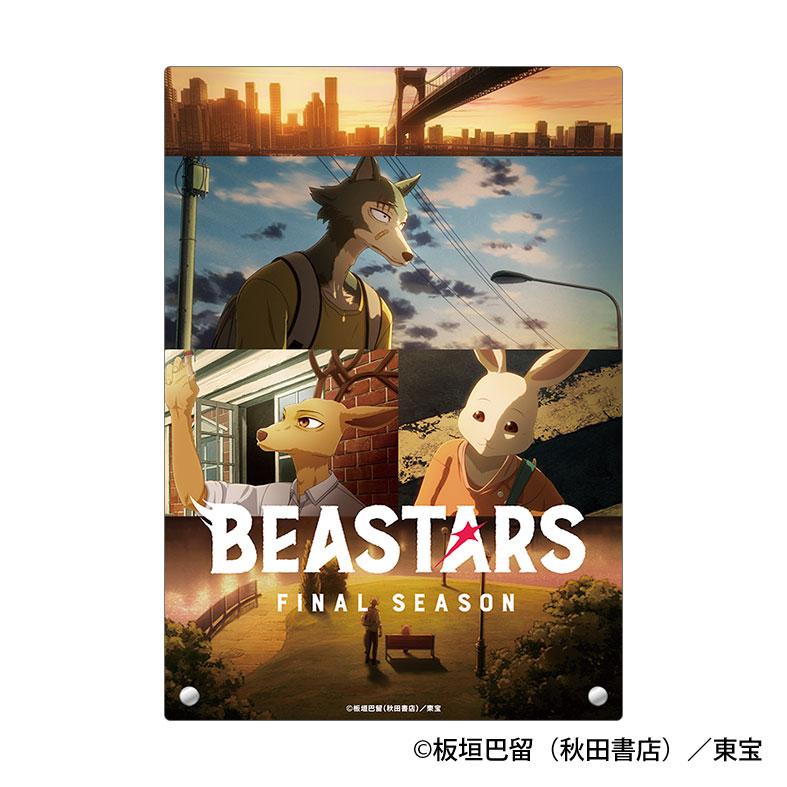 2026年最新】Yahoo!オークション - BEASTARS(すべて)の中古品・新品