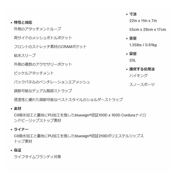 25-26 【 BURTON 】　バートン　　 【 ak 】Surgence 20L Backpack      エーケー　サージェンス 　20リットル 　バックパック　　TRUE BLACK     正規販売店 |  | 05