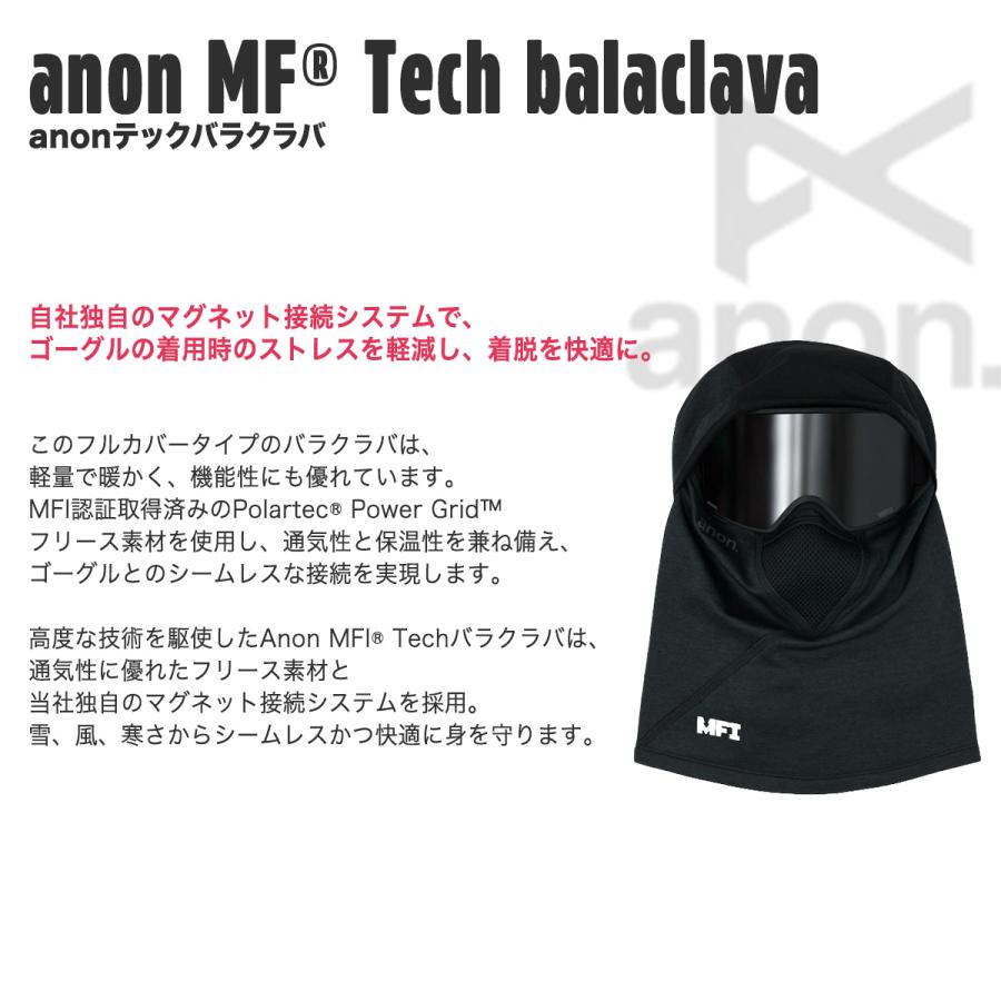【anon.】Anon   MFI   テックバラクラバ　アノンフェイスマスク  MFIゴーグル対応  ブラック スノーボード 正規販売店　ドロップサーフ | anon | 01