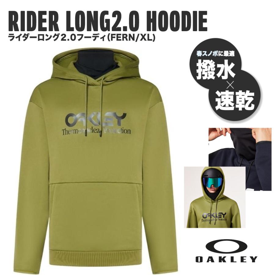 OAKLEY（オークリー） Rider Long 2.0 Hoodie フード 撥水 ストレッチ