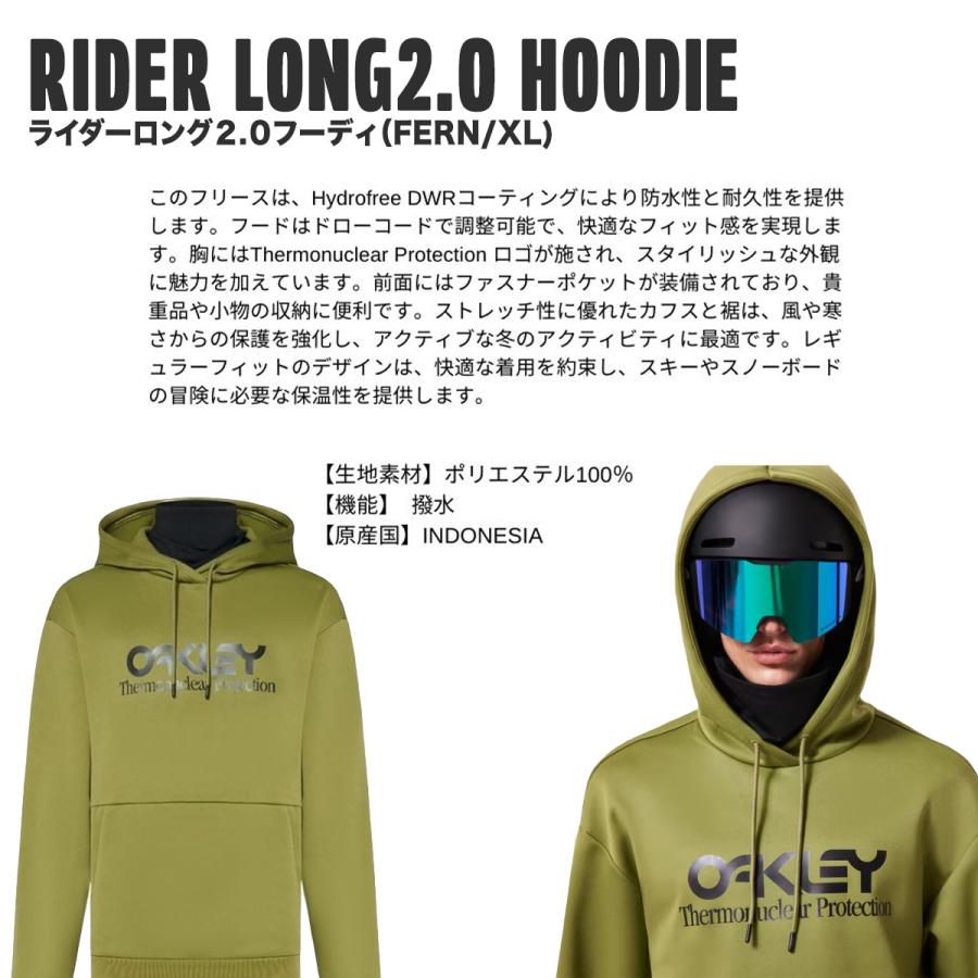 OAKLEY（オークリー） Rider Long 2.0 Hoodie フード 撥水 ストレッチ
