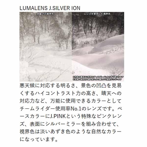 24-25　【 DRAGON 】　ドラゴン　スノー　ゴーグル　　R1（アールワン）　RO3　　PREMIUM BLACK　正規販売店_5