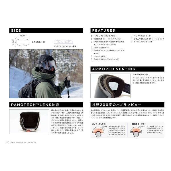 25-26 【 DRAGON 】 ドラゴン スノー ゴーグル PXV ピーエックスブイ