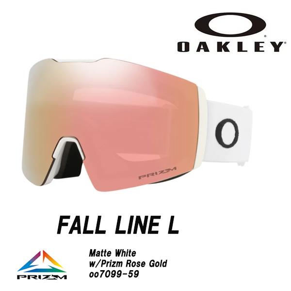 OAKLEY FALL LINE L ゴーグル Oakley Fall Line L Snow Goggle - 2024 | OutdoorSports.com