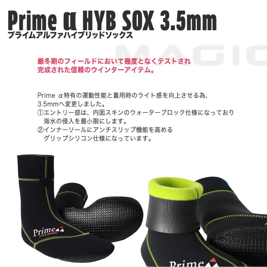 【 MAGIC 】　マジック　　PRIME α HYB SOX  3.5mm 2026  サーフソックス 3.5mm 先丸タイプ プライムアルファハイブリッドソックス  正規販売店 |  | 01