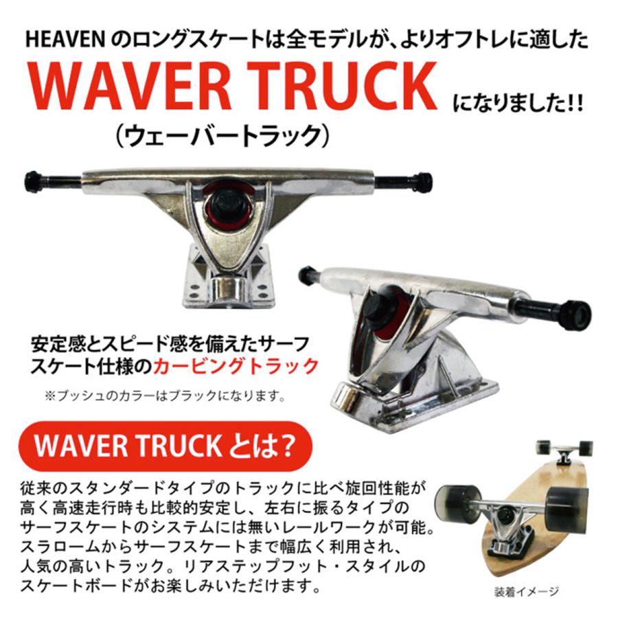 HEAVEN SKATEBOARD ヘブンロングスケートボード 46インチ HEAVEN SKATEBOARD 】 ヘブン スケートボード LONG PETER RIDE 46
