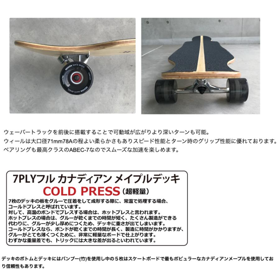 HEAVEN SKATEBOARD 】 ヘブン スケートボード LONG PETER RIDE 46