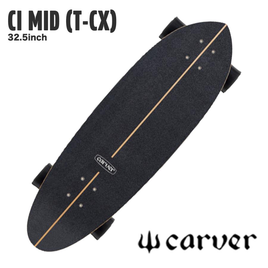 carver（カーバー） 【 CARVER SKATEBOARDS 】 スケートボード CI MID