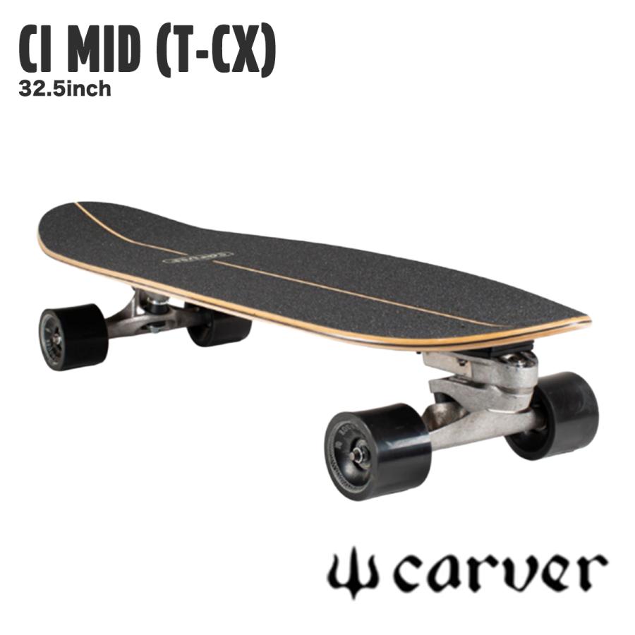 carver（カーバー） 【 CARVER SKATEBOARDS 】 スケートボード CI MID
