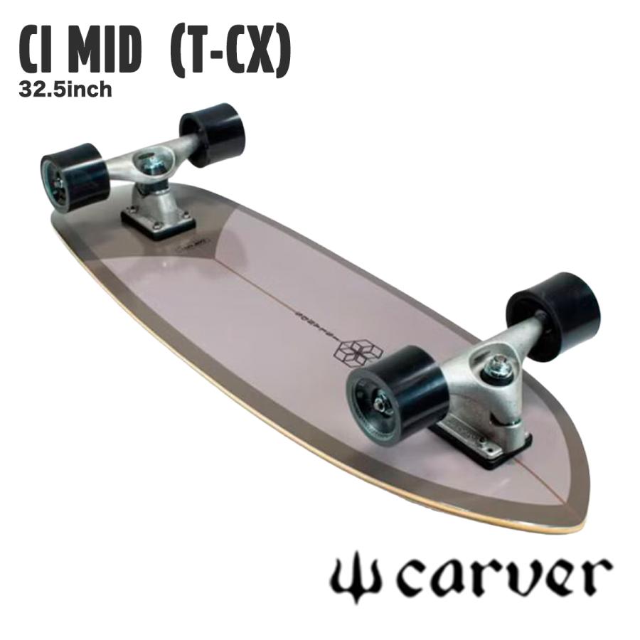 CARVER カーバーCI MID32.5サーフスケート訳あり定価67800込み carver（カーバー） 【 CARVER SKATEBOARDS 】 スケートボード CI MID