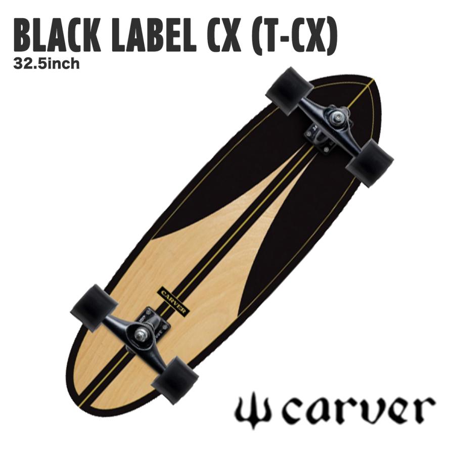 Carver スケートボード CARVER カーヴァー サーフ スケートボード 32.5inch BLACK LABEL CX