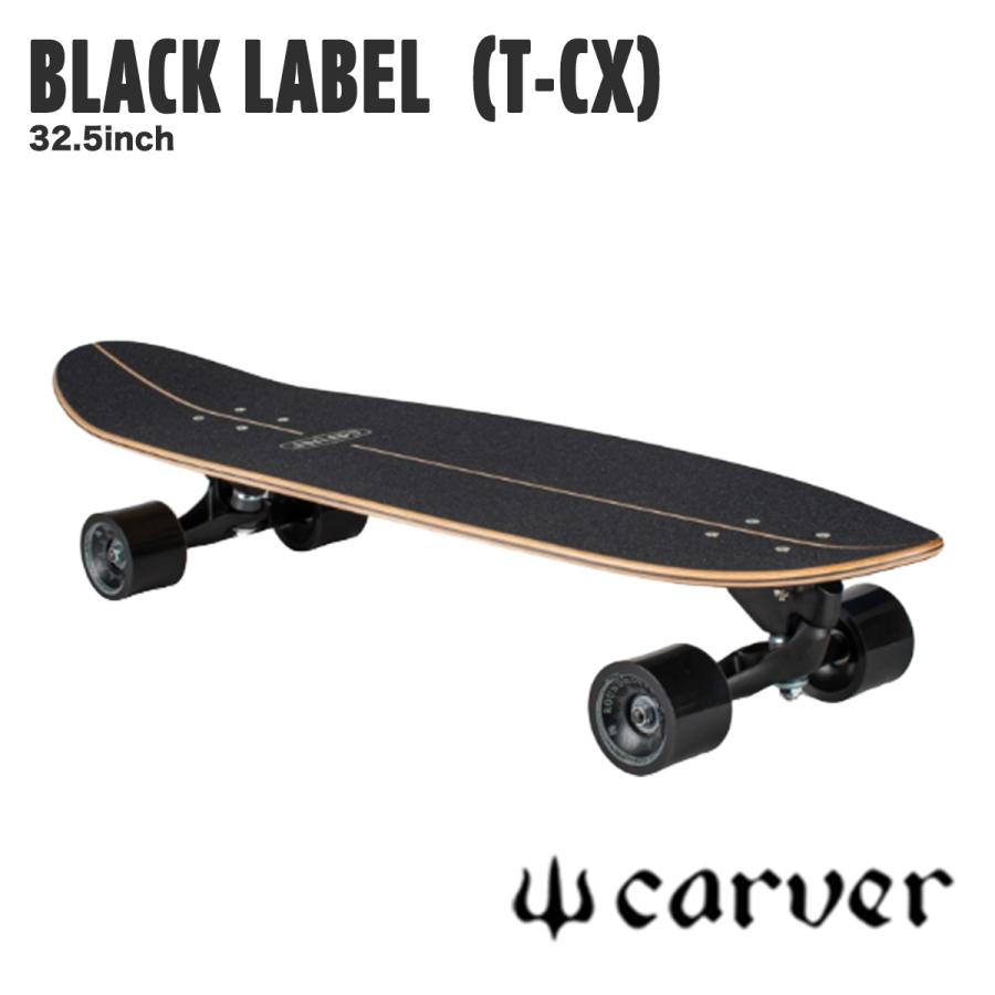 Carver スケートボード CARVER カーヴァー サーフ スケートボード 32.5inch BLACK LABEL CX