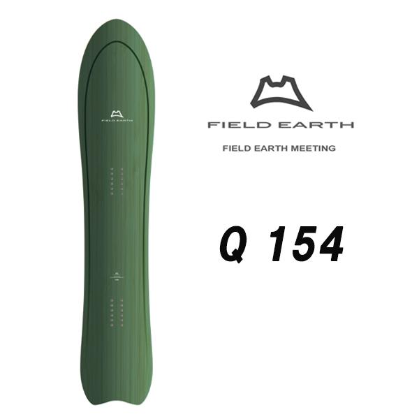 25-26   【 FIELD EARTH  】　 フィールドアース     　  CRUISER LINE 　　Q 154 　　　☆ホットWAXサービス☆　　DARK GREEN  1540    　 正規販売店 | 