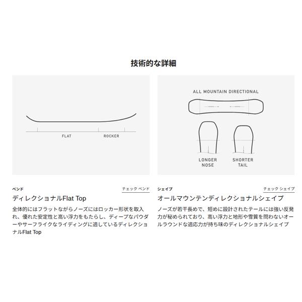 25-26   【 BURTON 】バートン　FAMILY TREE　BACKSEAT DRIVER POW SURFING BOARD　　ファミリーツリー バックシートドライバー パウサーフィン 　 正規販売店 |  | 10