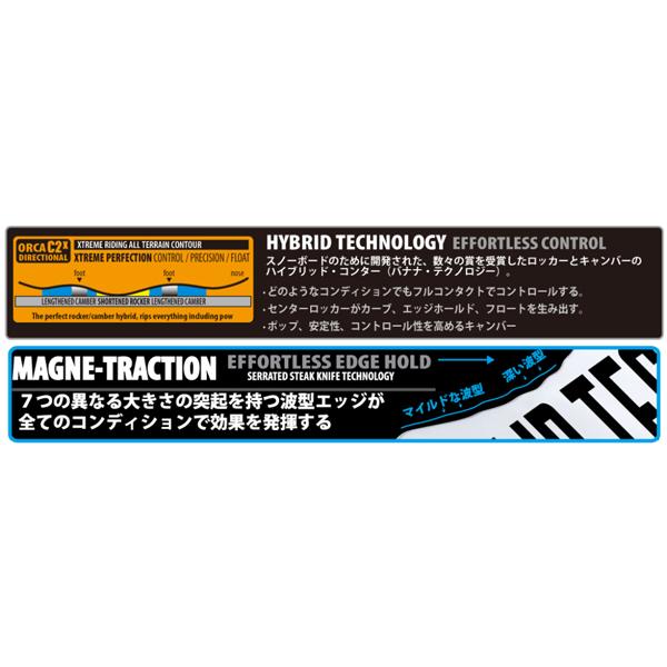 25-26 【 LIBTECH 】 リブテック T.RICE ORCA トラビスライス オルカ