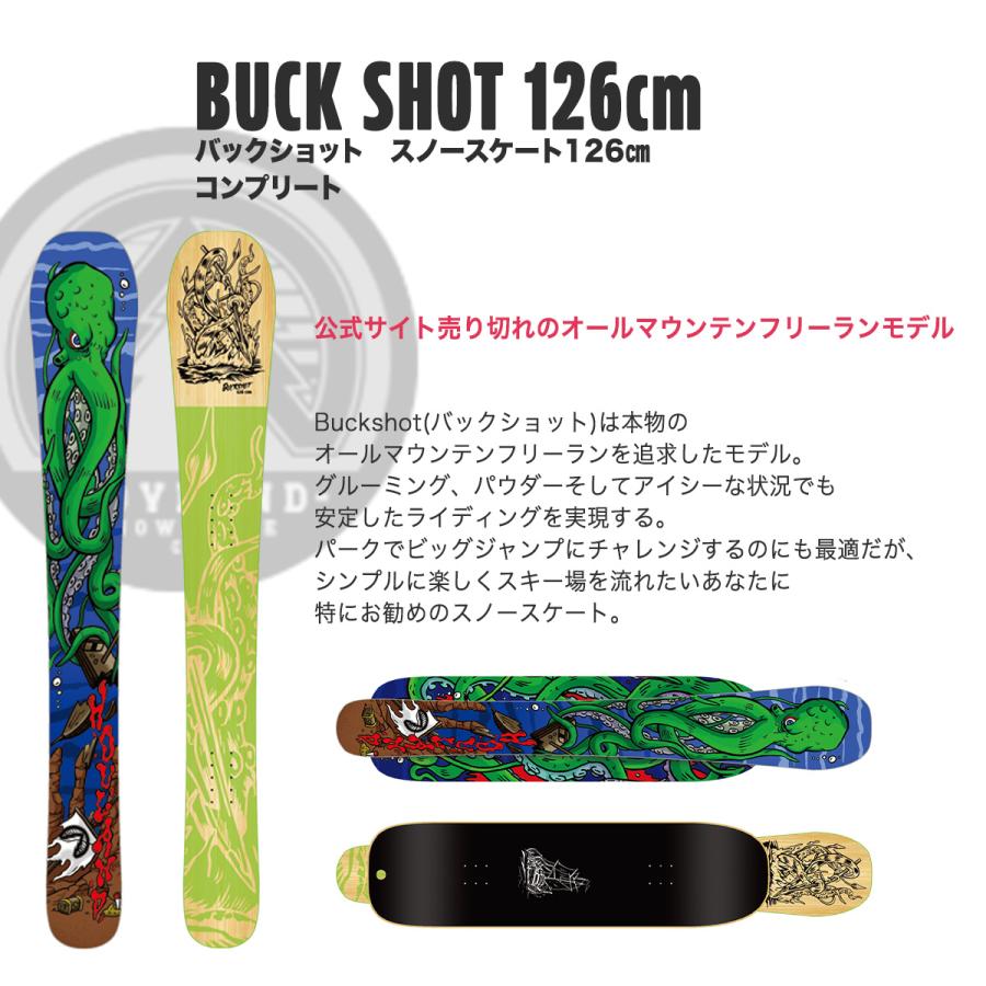HOVLAND スノースケートBuckshot ホブランド　バックショット 25-26 【 HOVLAND 】 ホブランド スノースケート BUCKSHOT バック