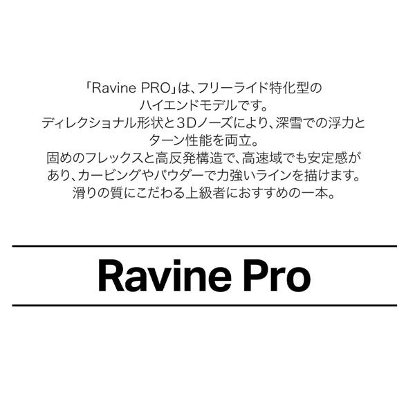 25-26   【 ROME SDS 】　　 ローム　スノーボード  　　RAVINE PRO　　ラヴィーン プロ 　　155cm　正規販売店 |  | 01