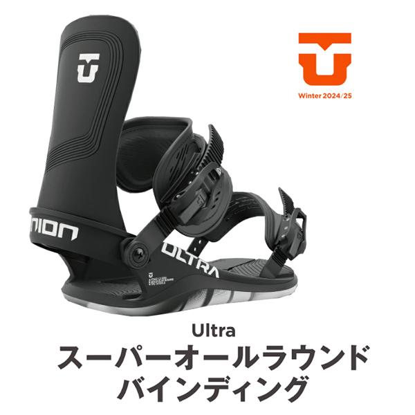 24-25   UNION  　ユニオン   ビンディング 　ULTRA  MEN′S   ウルトラ メンズ　Mサイズ　BLACK　正規販売店 | 