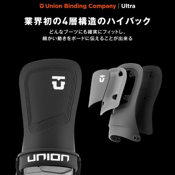 24-25   UNION  　ユニオン   ビンディング 　ULTRA  MEN′S   ウルトラ メンズ　Mサイズ　BLACK　正規販売店 |  | 06