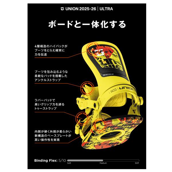 25-26 【 UNION 】 ユニオン ビンディング ULTRA [MEN] ウルトラ