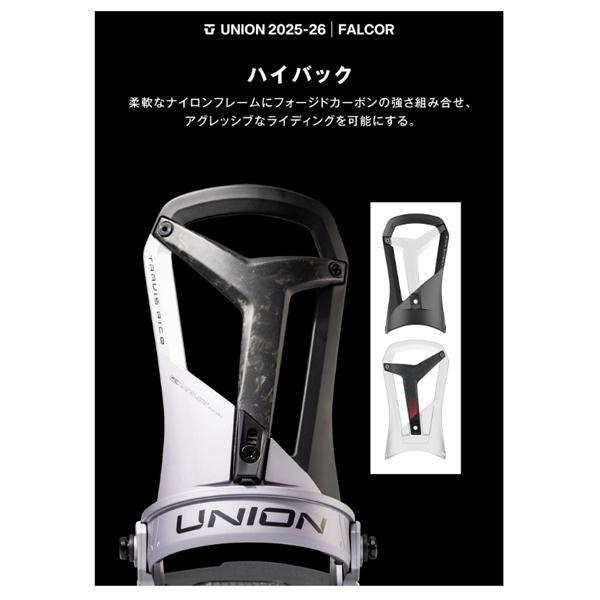 25-26 【 UNION 】 ユニオン ビンディング FALCOR ファルコア BLACK M