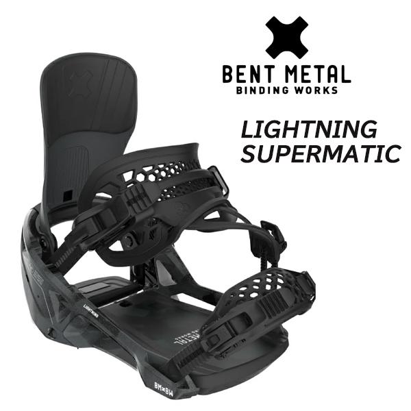 25-26   【 BENTxMETAL 】　ベントメタル　  LIGHTNING SUPERMATIC 　ライトニングスーパーマティック　　　スノーボード　ビンディング　　　正規販売店 | 