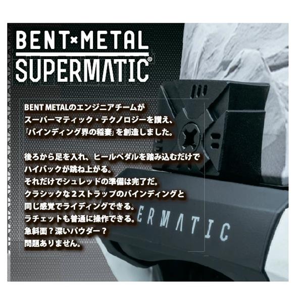 25-26   【 BENTxMETAL 】　ベントメタル　  LIGHTNING SUPERMATIC 　ライトニングスーパーマティック　　　スノーボード　ビンディング　　　正規販売店 |  | 07