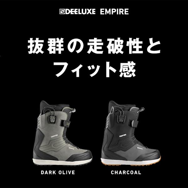 24-25 【 DEELUXE 】 ディーラックス EMPIRE エンパイア S4 CHARCOAL