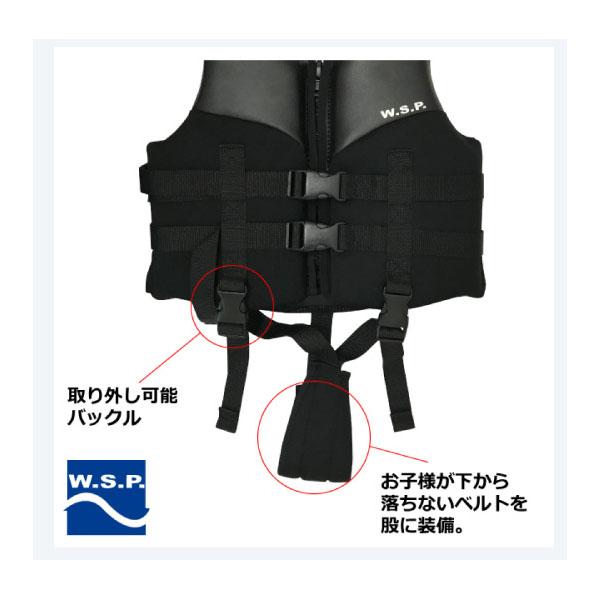【 W.S.P. 】　ダブルエスピー 　 JUNOIR FLOATING VEST 　ジュニア フローティング ベスト　BLACK/CHECK　ライフジャケット子供用　　正規販売店 |  | 04