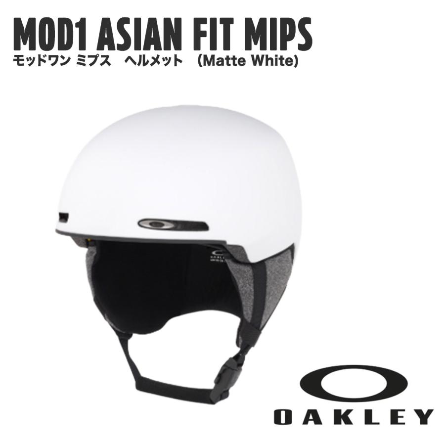 23-24 【 OAKLEY 】 オークリー ヘルメット MOD1 - MIPS Asia Fit